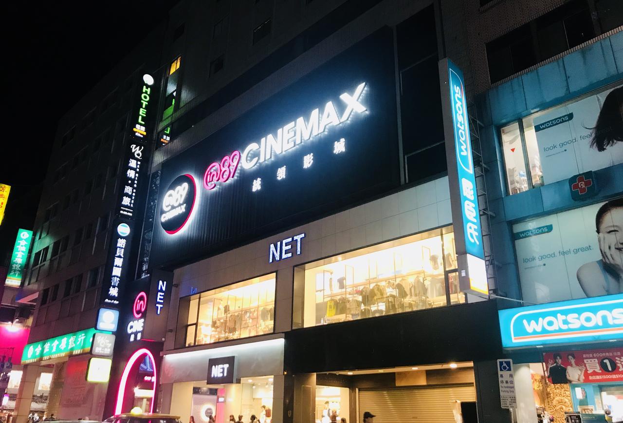 溫情自助旅店 Hotel Taoyuan Exterior photo